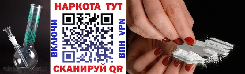 Купить наркотики цена Еманжелинск ГАШИШ Меф