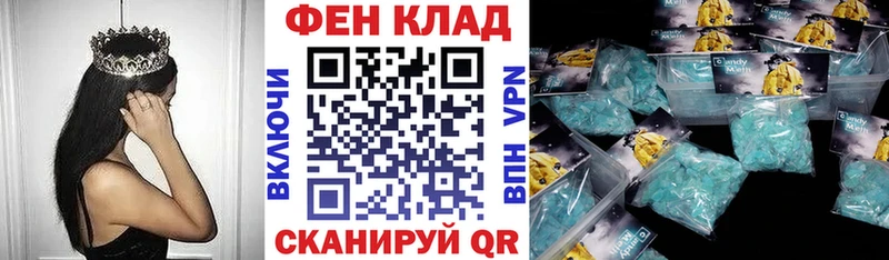 купить наркотики сайты  Еманжелинск  АМФЕТАМИН VHQ 