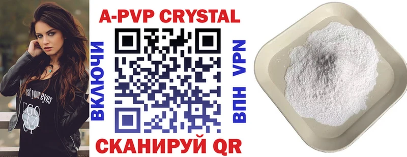 KRAKEN вход Еманжелинск Альфа ПВП Crystall