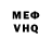 Метадон белоснежный Rufat Nasibov