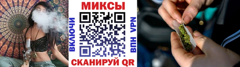 Бутират вода Еманжелинск