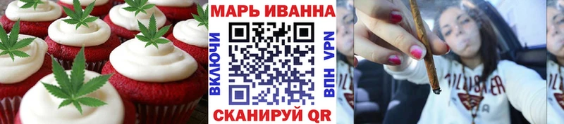 Canna-Cookies марихуана  Еманжелинск 