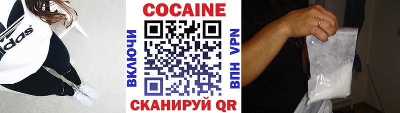 COCAIN 98%  Еманжелинск 