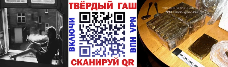 наркотики  Еманжелинск  ГАШ 40% ТГК 