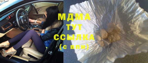 тгк Алексеевка
