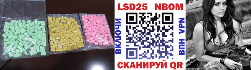 Лсд 25 экстази кислота  Еманжелинск 