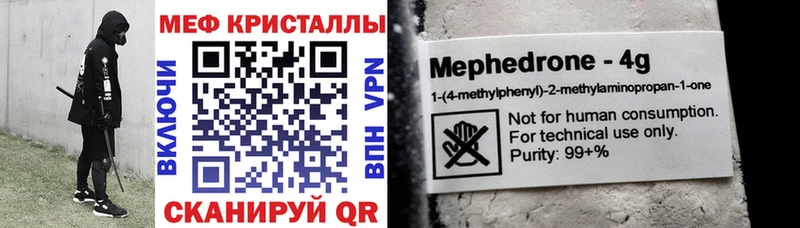 Меф mephedrone  omg зеркало  Еманжелинск 