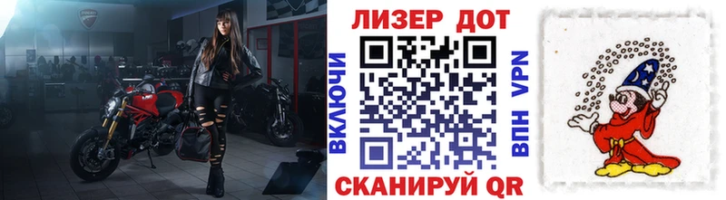 блэк спрут сайт  закладка  Еманжелинск  Марки 25I-NBOMe 1500мкг 