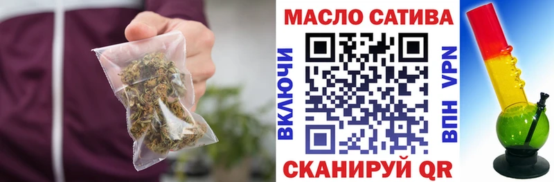 ТГК вейп с тгк Еманжелинск
