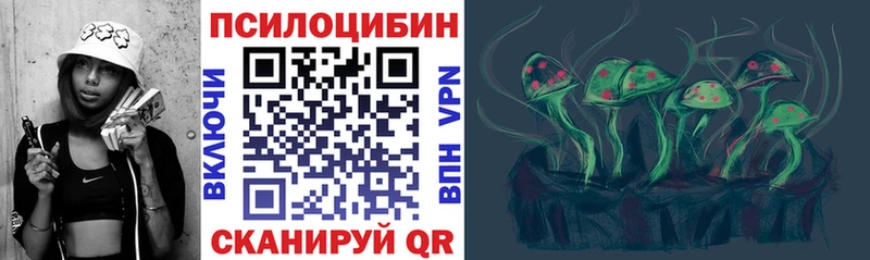 Галлюциногенные грибы мицелий  Еманжелинск 