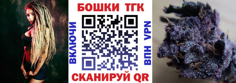 Шишки марихуана LSD WEED Еманжелинск